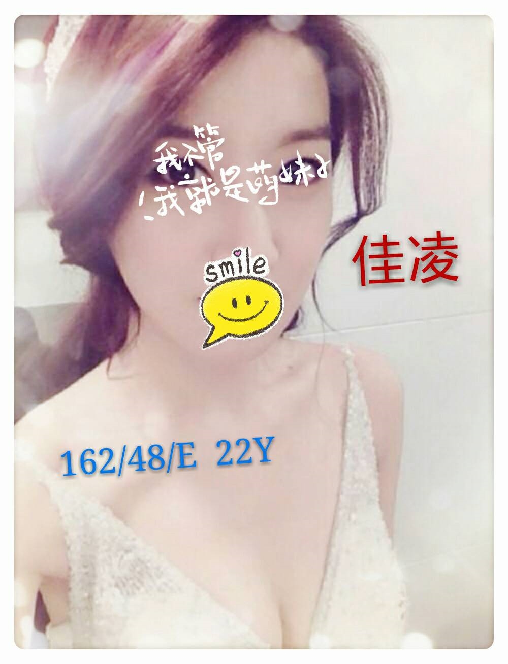 高雄 思采 電信客服員